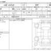 daihatsu hijet-truck 2012 CFJ1566870 image 3