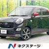 daihatsu cast 2016 -DAIHATSU--Cast DBA-LA250S--LA250S-0032747---DAIHATSU--Cast DBA-LA250S--LA250S-0032747- image 1