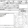 nissan dayz 2024 -NISSAN--DAYZ B46W-0402164---NISSAN--DAYZ B46W-0402164- image 3