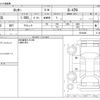 daihatsu rocky 2020 -DAIHATSU--Rocky 5BA-A200S--A200S-0016426---DAIHATSU--Rocky 5BA-A200S--A200S-0016426- image 3