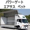 nissan diesel-ud-condor 2013 -NISSAN--Condor TKG-MK38C--MK38C-10879---NISSAN--Condor TKG-MK38C--MK38C-10879- image 1