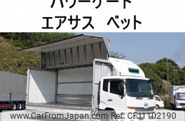 nissan diesel-ud-condor 2013 -NISSAN--Condor TKG-MK38C--MK38C-10879---NISSAN--Condor TKG-MK38C--MK38C-10879-