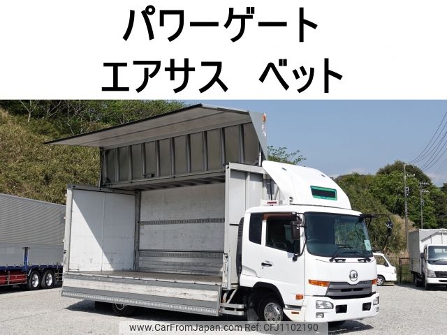 nissan diesel-ud-condor 2013 -NISSAN--Condor TKG-MK38C--MK38C-10879---NISSAN--Condor TKG-MK38C--MK38C-10879- image 1