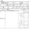 nissan nv200-vanette 2023 -NISSAN 【前橋 400】--NV200 5BF-VM20--VM20-200818---NISSAN 【前橋 400】--NV200 5BF-VM20--VM20-200818- image 3