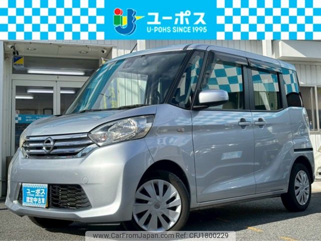 nissan dayz-roox 2015 CFJ1800229 image 1