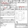 mitsubishi lancer 2009 CFJ1708680 image 21