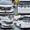 toyota vellfire 2017 -TOYOTA--Vellfire DAA-AYH30W--AYH30-0049029---TOYOTA--Vellfire DAA-AYH30W--AYH30-0049029- image 9