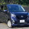 nissan dayz 2020 CFJ1612527 image 6
