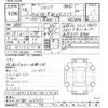 toyota land-cruiser-wagon 1996 CFJ1769223 image 3