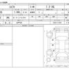 suzuki swift 2019 CFJ1748130 image 3