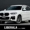 bmw x3 2019 -BMW--BMW X3 LDA-TX20--WBATX32050LG58998---BMW--BMW X3 LDA-TX20--WBATX32050LG58998- image 1