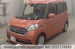 nissan dayz-roox 2020 -NISSAN--DAYZ Roox B21A-0619832---NISSAN--DAYZ Roox B21A-0619832-