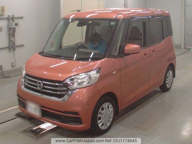 nissan dayz-roox 2020 -NISSAN--DAYZ Roox B21A-0619832---NISSAN--DAYZ Roox B21A-0619832- image 1