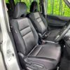 nissan serena 2017 -NISSAN--Serena DAA-GFC27--GFC27-028464---NISSAN--Serena DAA-GFC27--GFC27-028464- image 9