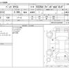 mercedes-benz v-class 2020 CFJ1659449 image 3