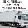 mitsubishi-fuso fighter 2009 GOO_NET_EXCHANGE_0602526A30250513W003 image 1