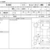 honda n-box 2012 -HONDA 【秋田 583ｴ2419】--N BOX DBA-JF2--JF2-1000508---HONDA 【秋田 583ｴ2419】--N BOX DBA-JF2--JF2-1000508- image 3