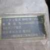 mitsubishi-fuso super-great 2000 -MITSUBISHI--Super Great KL-FS50MTZ--FS50MTZ-***034---MITSUBISHI--Super Great KL-FS50MTZ--FS50MTZ-***034- image 20