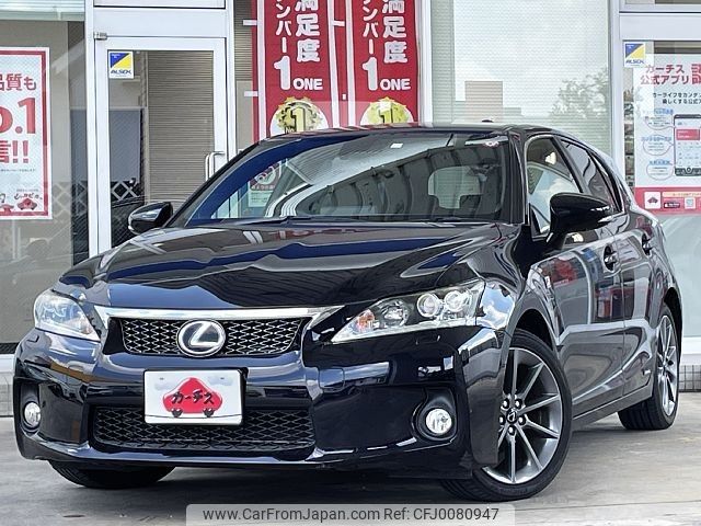 lexus ct 2011 -LEXUS--Lexus CT DAA-ZWA10--ZWA10-2039187---LEXUS--Lexus CT DAA-ZWA10--ZWA10-2039187- image 1