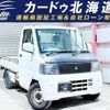 mitsubishi minicab-truck 2005 CFJ1603037 image 1