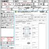 toyota esquire 2017 CFJ1647899 image 21