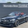 mercedes-benz c-class 2018 quick_quick_CBA-205464_WDD2054642F762594 image 1