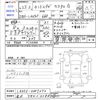 daihatsu tanto-exe 2011 CFJ1783495 image 3