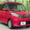 nissan dayz-roox 2015 quick_quick_B21A_B21A-0107982 image 17