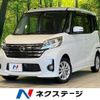 nissan dayz-roox 2015 CFJ1757079 image 1