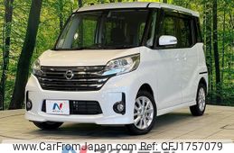 nissan dayz-roox 2015 CFJ1757079
