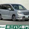 nissan serena 2014 -NISSAN--Serena DAA-HFC26--HFC26-244435---NISSAN--Serena DAA-HFC26--HFC26-244435- image 1