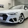 audi a4-avant 2022 quick_quick_3AA-8WDDWF_WAUZZZF40MA057324 image 1