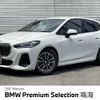 bmw 2-series 2022 CFJ8475361 image 1