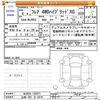 mazda flair 2024 -MAZDA 【山形 581ｻ8276】--Flair MJ95S--132971---MAZDA 【山形 581ｻ8276】--Flair MJ95S--132971- image 3