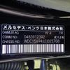 mercedes-benz gla-class 2014 CFJ1560848 image 10