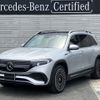 mercedes-benz mercedes-benz-others 2023 -MERCEDES-BENZ--Benz EQB ZAA-243612C--W1N2436122N024938---MERCEDES-BENZ--Benz EQB ZAA-243612C--W1N2436122N024938- image 1