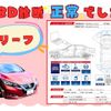 nissan leaf 2019 -NISSAN--Leaf ZAA-ZE1--ZE1-059220---NISSAN--Leaf ZAA-ZE1--ZE1-059220- image 4