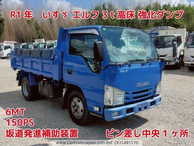 isuzu elf-truck 2019 CFJ1491170 image 1