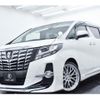 toyota alphard 2016 quick_quick_DBA-AGH30W_AGH30-0059900 image 15