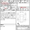 toyota crown 2012 quick_quick_DBA-GRS200_GRS200-0077642 image 21