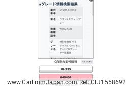 suzuki wagon-r 2011 CFJ1558692