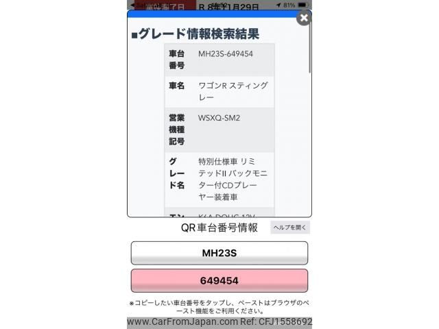 suzuki wagon-r 2011 CFJ1558692 image 1