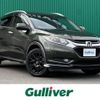 honda vezel 2013 CFJ1845625 image 1