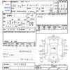 toyota corolla-fielder 2014 CFJ1848995 image 3