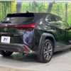 lexus ux 2022 CFJ1822174 image 17