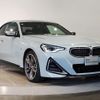 bmw 2-series 2023 CFJ1606202 image 2