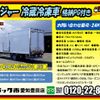 hino ranger 2015 -HINO--Hino Ranger TKG-FD7JKAG--FD7JKA-11015---HINO--Hino Ranger TKG-FD7JKAG--FD7JKA-11015- image 2