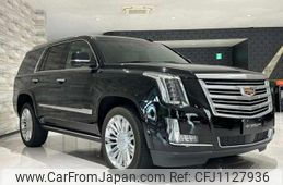 cadillac escalade 2020 quick_quick_fumei_1GYS47KJ8KR280948