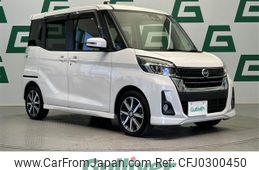 nissan dayz-roox 2018 -NISSAN--DAYZ Roox DBA-B21A--B21A-0400182---NISSAN--DAYZ Roox DBA-B21A--B21A-0400182-