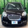 nissan march 2014 CFJ1369373 image 14